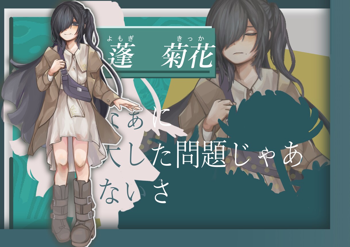厚塗りのタッチであなただけのイラストを描きます trpgなどのイラスト等が必要な方へ イメージ3