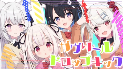 歌ってみたやボカロPVなどMV制作いたします 一枚絵でもOK！本家風やオリジナルなど幅広く高クオリティに✨ イメージ1