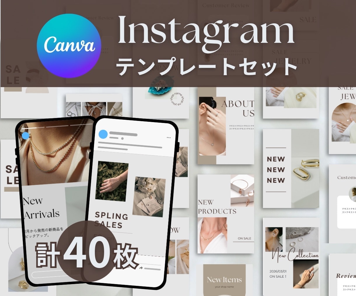 商品宣伝用インスタ投稿テンプレ販売します 宣伝が後回しになっているハンドメイド作家さんへ イメージ1