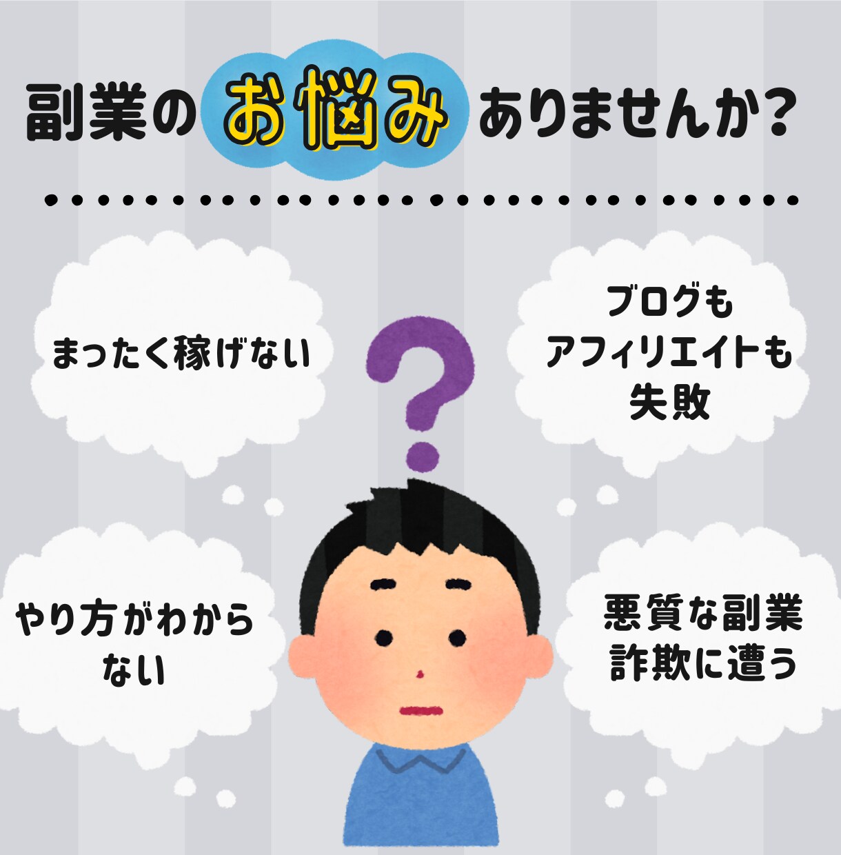 かんたん副業！生成AIでライターになる方法教えます 今すぐ副業を始めてみたい主婦・主夫の方へ イメージ3
