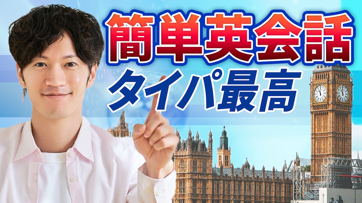 YouTubeの編集代行・サムネ作成いたします お気軽にご相談ください^^ 丁寧な編集をお届けします！ イメージ3