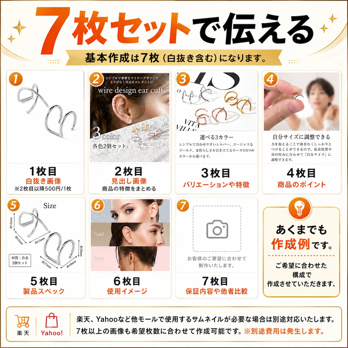 amazon出品用画像の撮影から加工まで対応します 商品画像の撮影から文言の作成まで行うので初心者でも安心 イメージ2