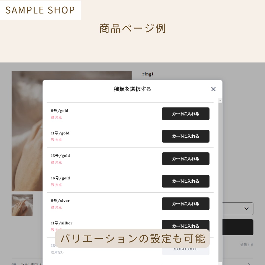 BASEでネットショップ作ります 実際にBASEでショップ運営経験ありのデザイナーが制作代行！ イメージ6