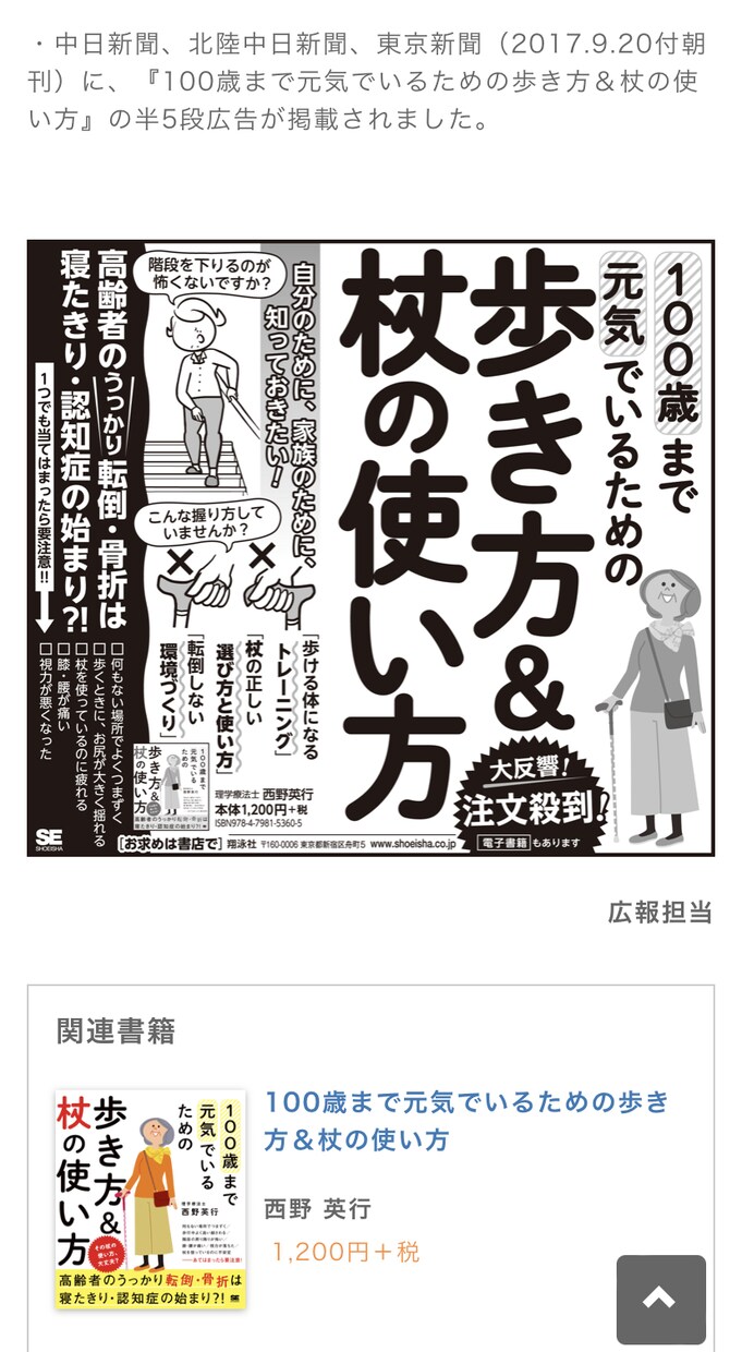 個人ブログを開設から運営まで、１から全て教えます 個人ブログで情報発信を始めたい方を完全サポート！ イメージ3