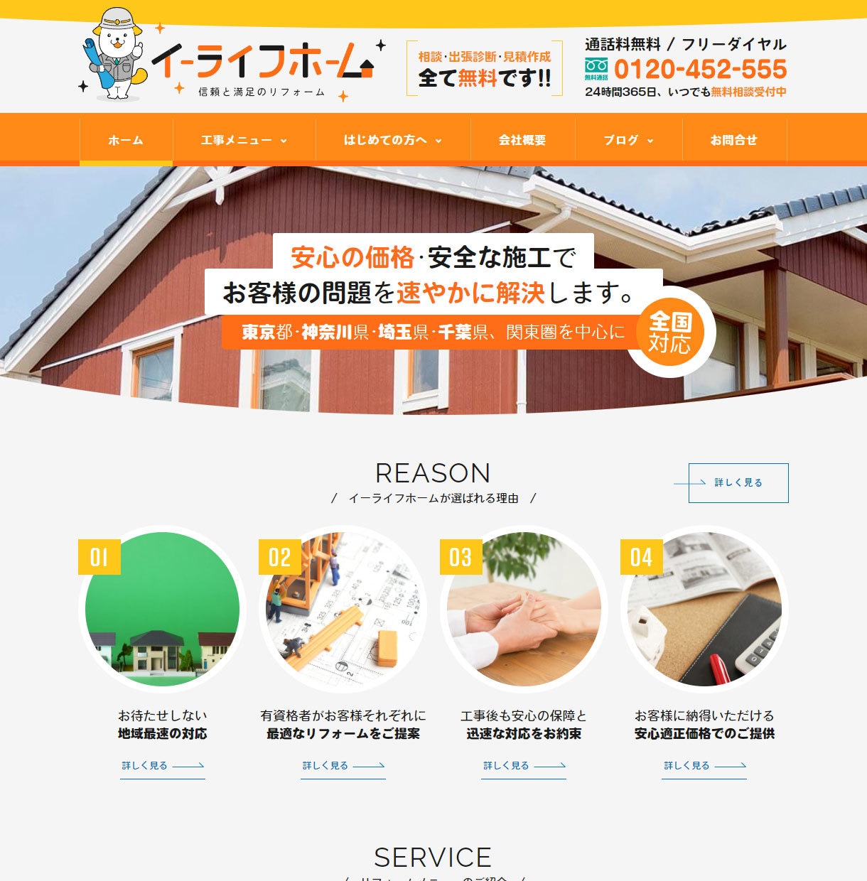 トレンド感のあるお洒落なホームページを制作します 動きも見た目も今っぽいかっこいいホームページを制作します。 イメージ2