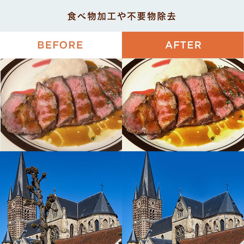オールジャンルで写真の加工承ります 5枚1000円〜ハイクオリティな加工 イメージ5