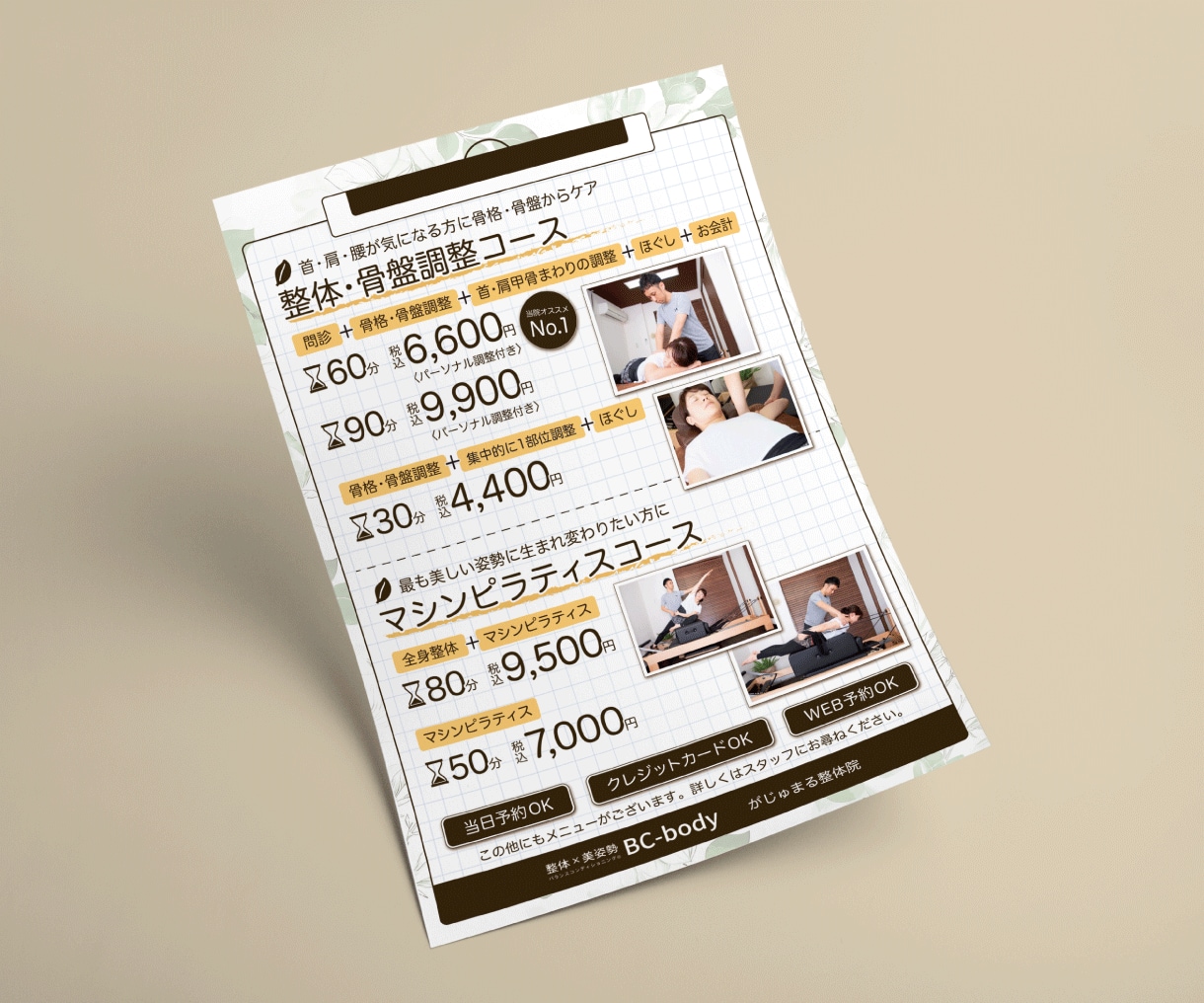 目に留まるフライヤー（片面）制作します 両面14,000円/最大A3B3まで/納期内修正無制限 イメージ2