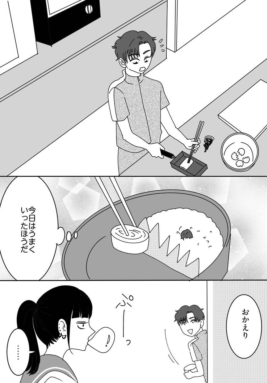 漫画制作いたします SNSなどで読まれる漫画描きます イメージ2