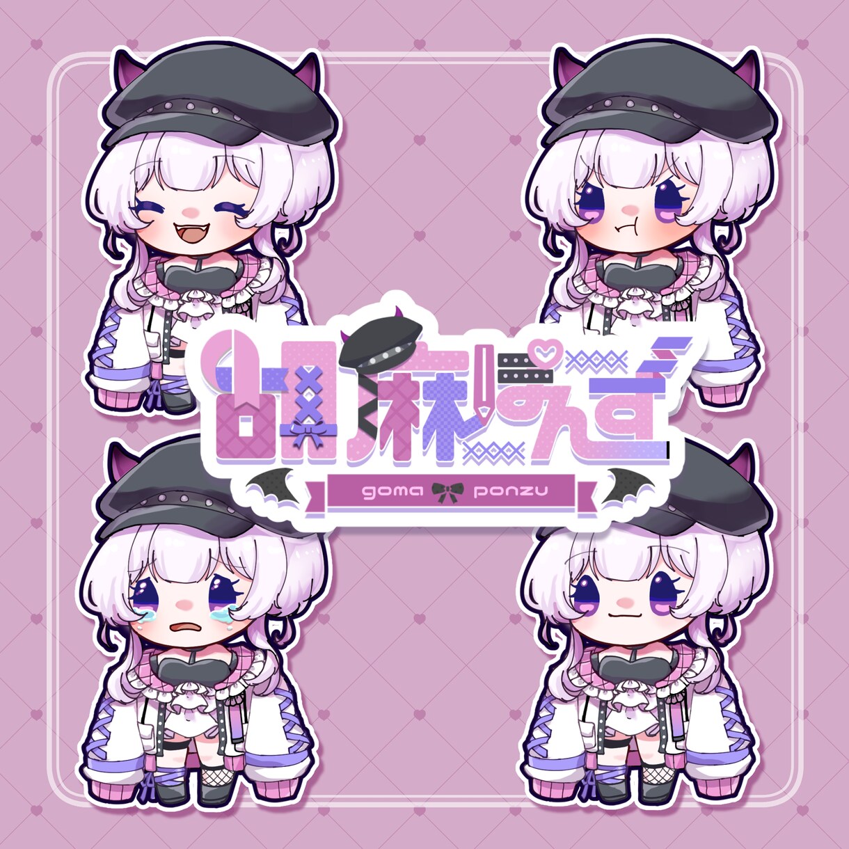 商用利用可！VTuberのロゴとミニキャラ作ります ロゴとミニキャライラストの表情差分付きセット！配信で使える！ イメージ10