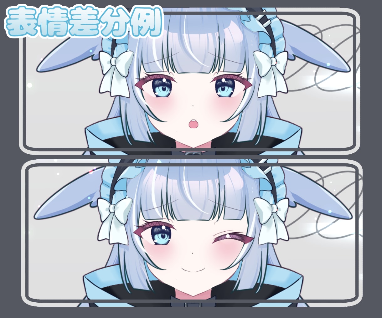 最短翌日！IRIAM◎サイバー衣装の立ち絵描きます 配信で使える全身立ち絵！新衣装やデビューイラストに♡ イメージ5
