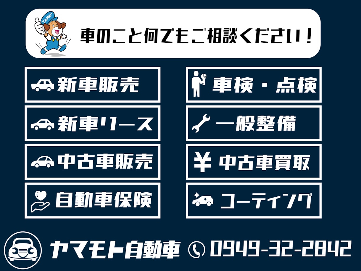 お安く個性的看板デザインデータ作成します 看板作りたいけどデザイン料高い！少しでも出費したくない方！ イメージ5