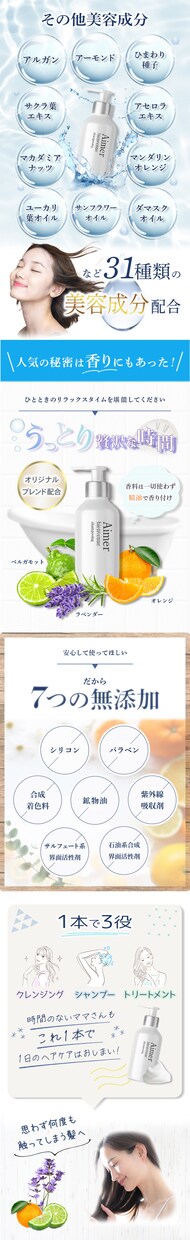 女性受けするLP★をデザインいたします 無制限で修正できて安心！初めてご依頼される方にも★ イメージ4
