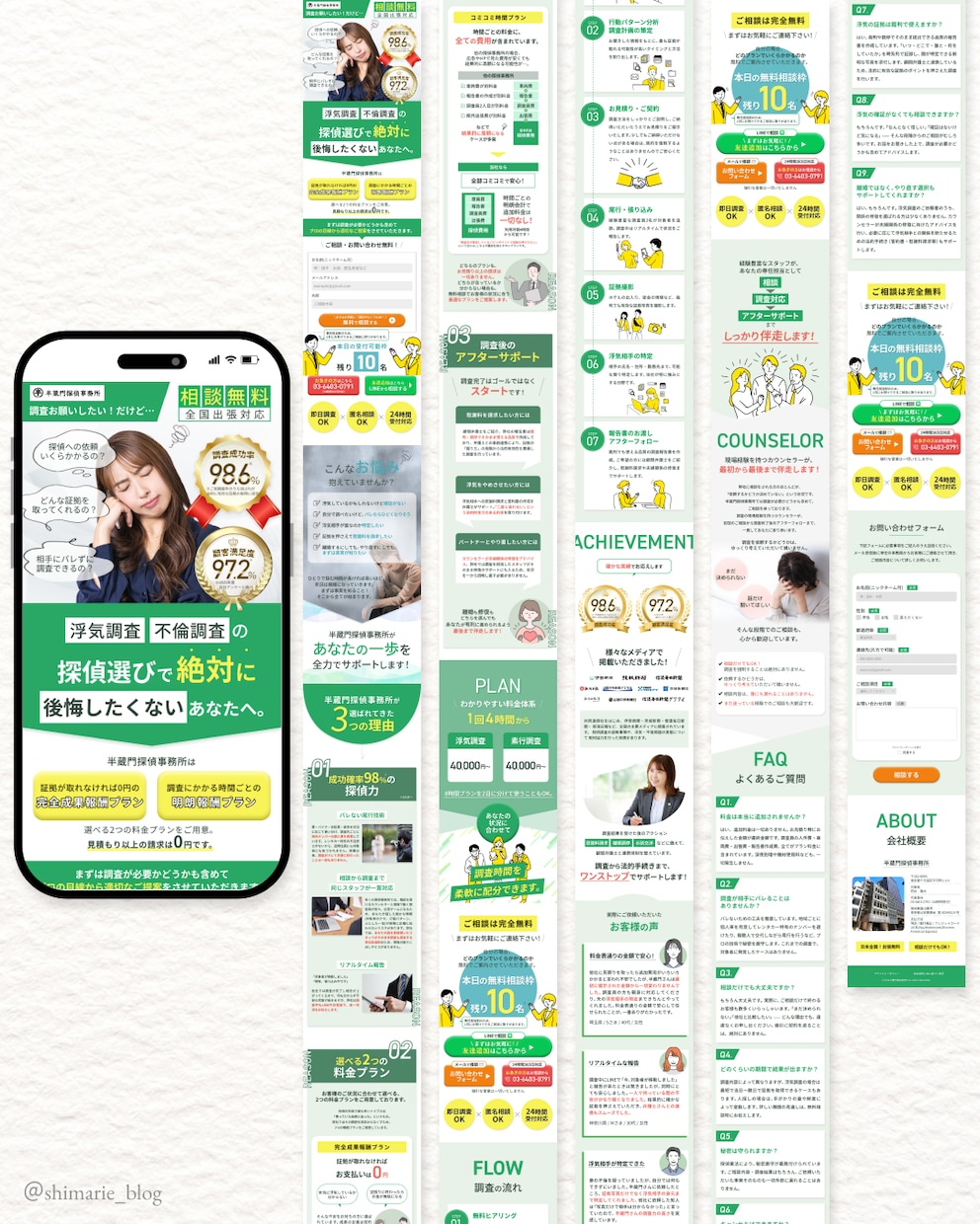 離脱させない！行動を起こさせるLPをます 完全オリジナルでマーケ視点のLPを制作します イメージ5