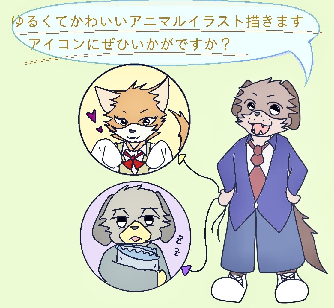 ゆるくて可愛いあなただけのアイコンを描きます あなただけのゆるかわイラストを描きます！ イメージ1