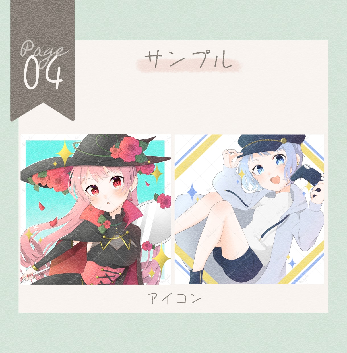 こだわりを込めたイラストを描きます あなたのキャラクターに合ったイラストを制作します！ イメージ4