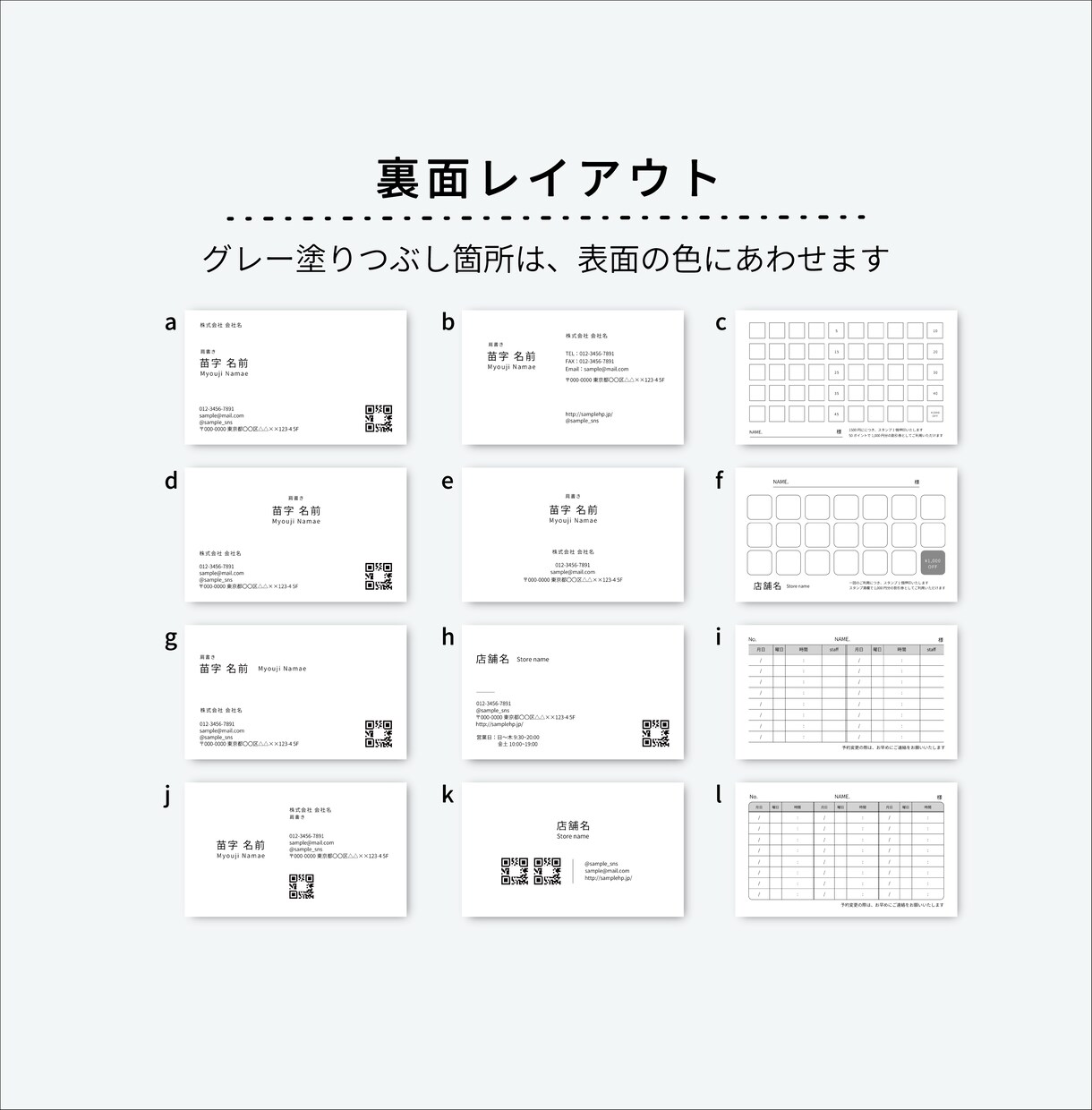 くすみカラー×大人かわいいセミオーダー名刺作ります 選ぶだけで自分らしい名刺・ショップカード｜印刷配送込み イメージ8