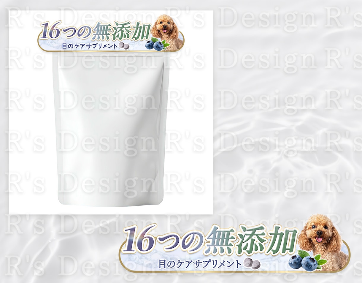 構成から可！伝わる選ばれるEC商品画像を制作します Amazon楽天等｜実績160件以上｜EC売上UPに貢献｜ イメージ7