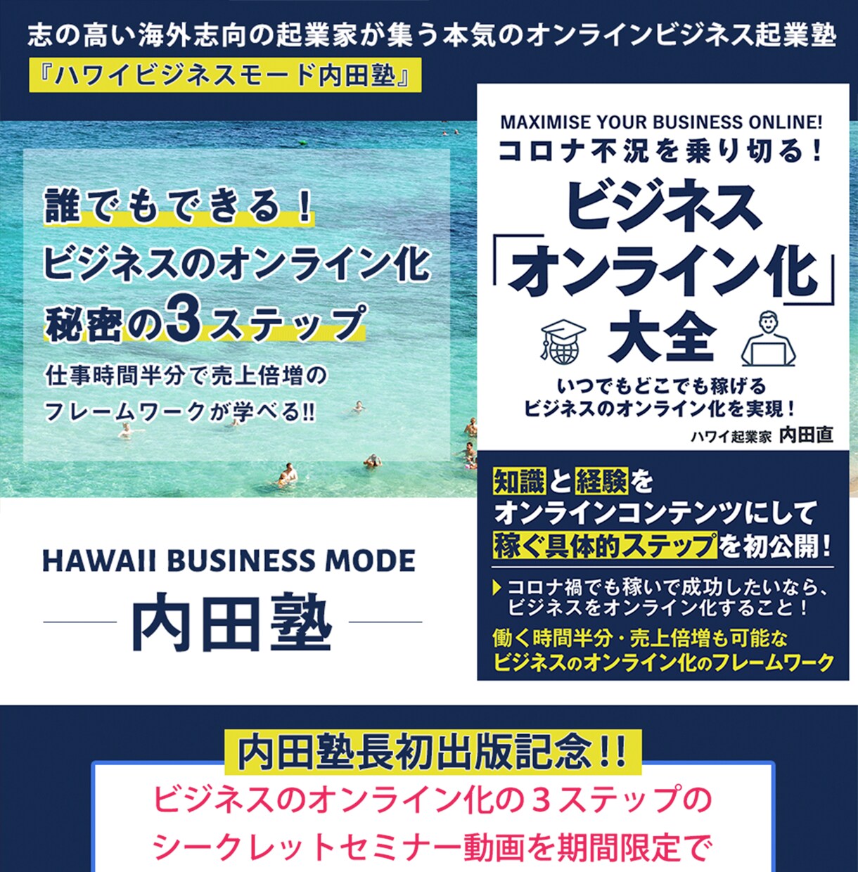 反応・信頼性UPに！LPヘッダー画像作成いたします セールスデザインでパッと見て伝わるデザイン!! イメージ9