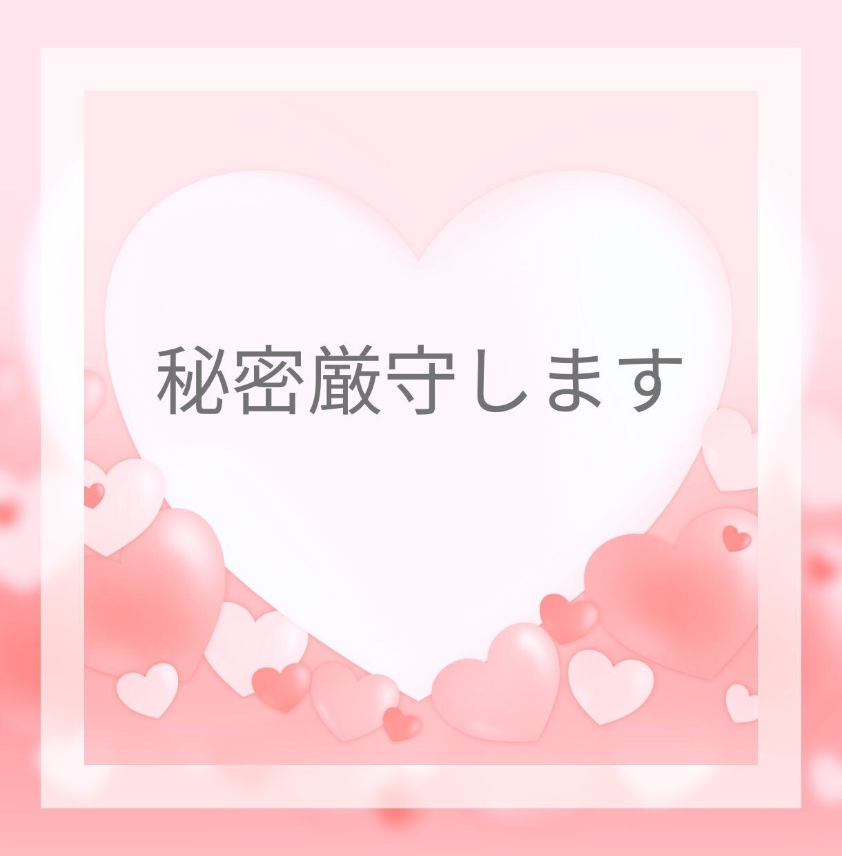 一人ぼっちの寂しさ、孤独、全部受け止めます あなたは1人じゃないよ！いくらでも話を聞くよ！ イメージ6