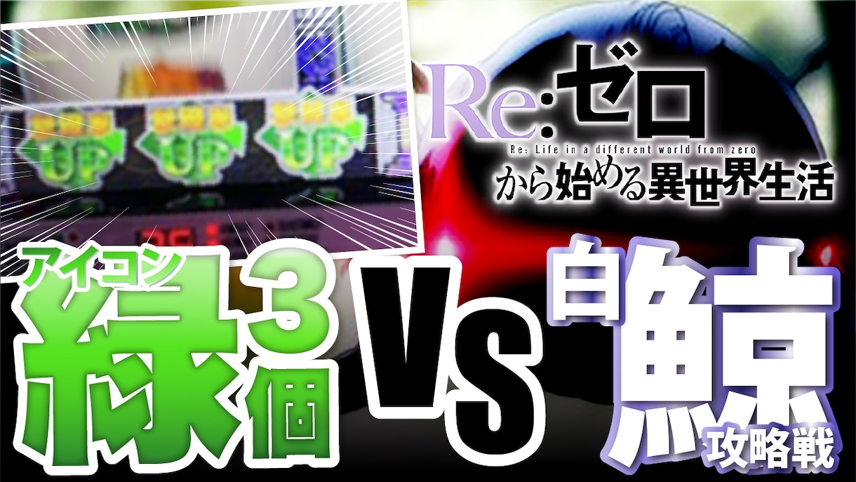 クリック数向上のYouTubeサムネイル作ります 納得のいくまでお付き合いします！即レス・迅速・泥臭く イメージ8