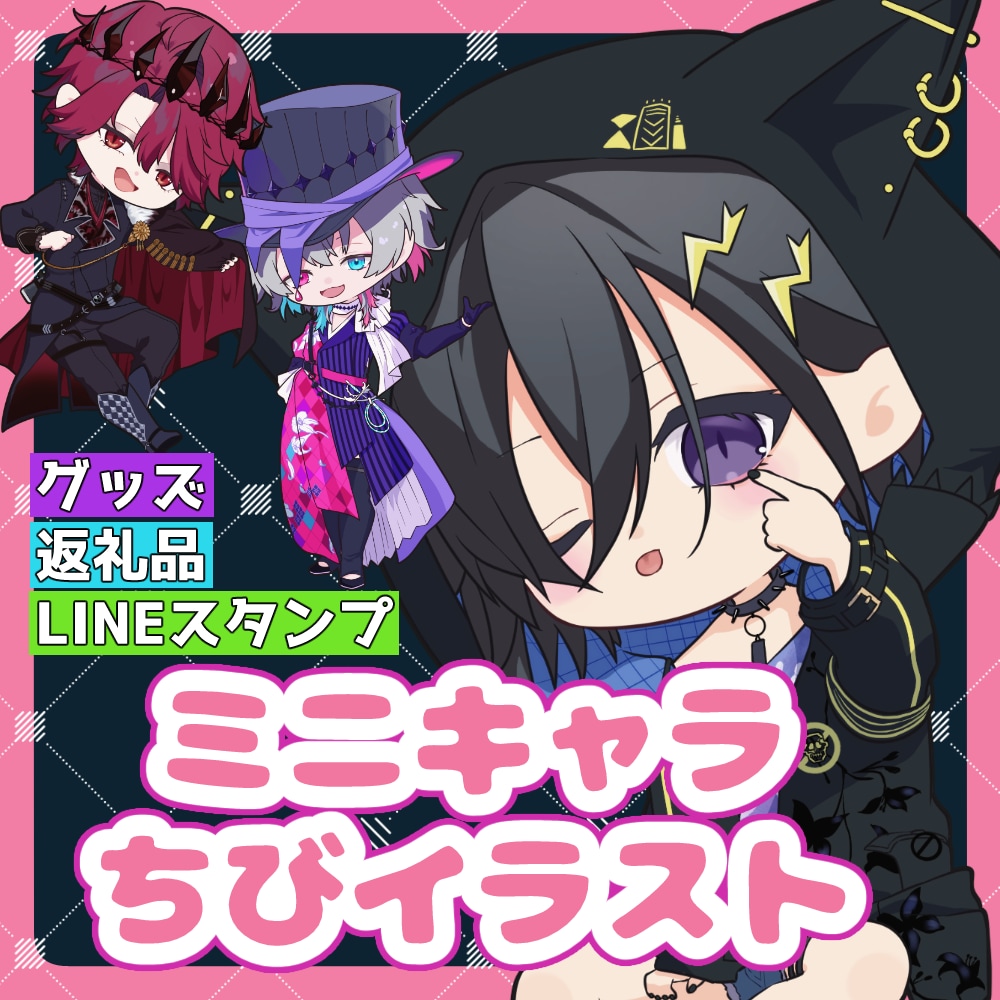 かわいいSD(デフォルメ)キャライラスト作成します 最短1週間で納品可能です！お急ぎの場合もご相談ください。 イメージ1