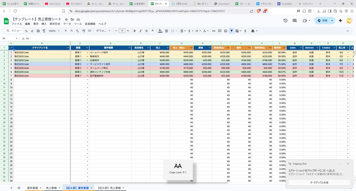 スプレッドシートで、使いやすい表を作成・改善します 見やすい・入力しやすい・続けやすい シート作りが得意です。 イメージ3