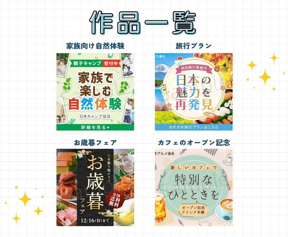 先着3名様限定価格！Webバナー作成します バナー/ヘッダー画像/SNS画像制作 イメージ2