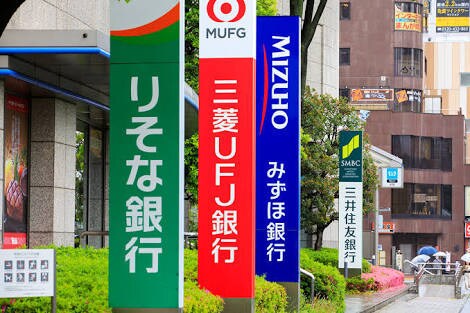 エントリーシートのフォローを致します 大手金融－地方銀行まで内定を頂きました今度はそれを還元します イメージ1