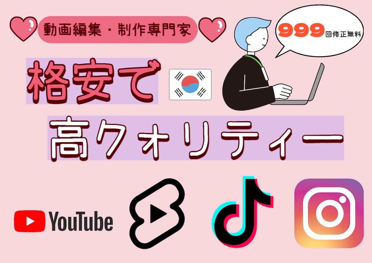 あらゆる動画編集）エフェクトなど高度な編集します サムネ、shorts無料提供イベント！ イメージ2