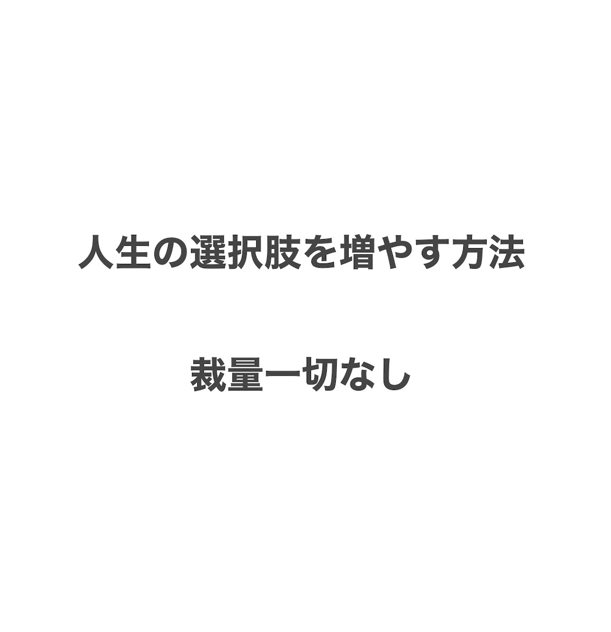 無裁量バイナリー教えます〜価格変動編〜教えます 通貨の特性を活かして取引します完全無裁量です！ バイナリーオプションの相談 ココナラ