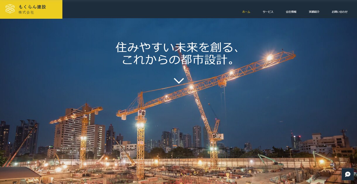 Wixでホームページ(HP)作ります 理想のWebサイトを高品質かつ格安で作ります。 イメージ3