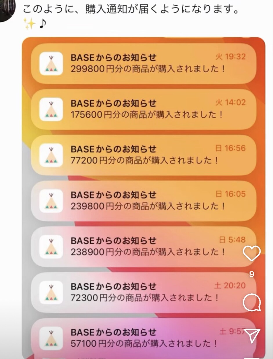 輸入ECについてお答えします 年間7000万の売り上げを達成をした方法。 イメージ2