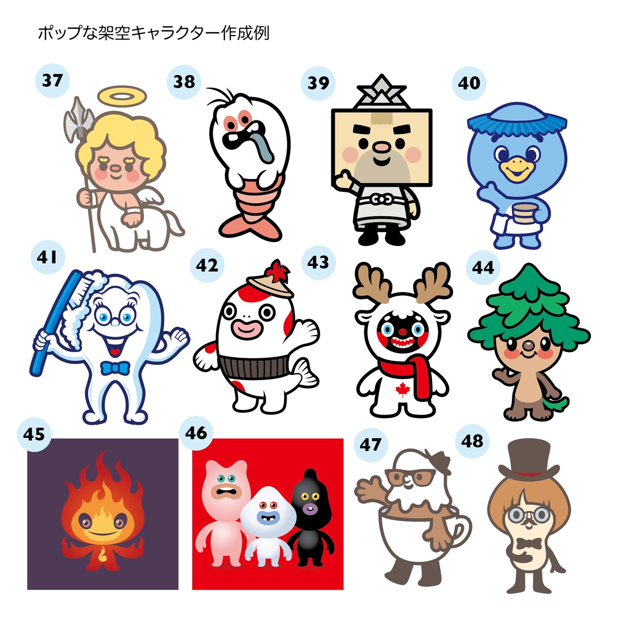 オリジナリティーのあるキャラクターをデザインします ポップからクール、シュールなイメージも幅広く表現いたします イメージ8