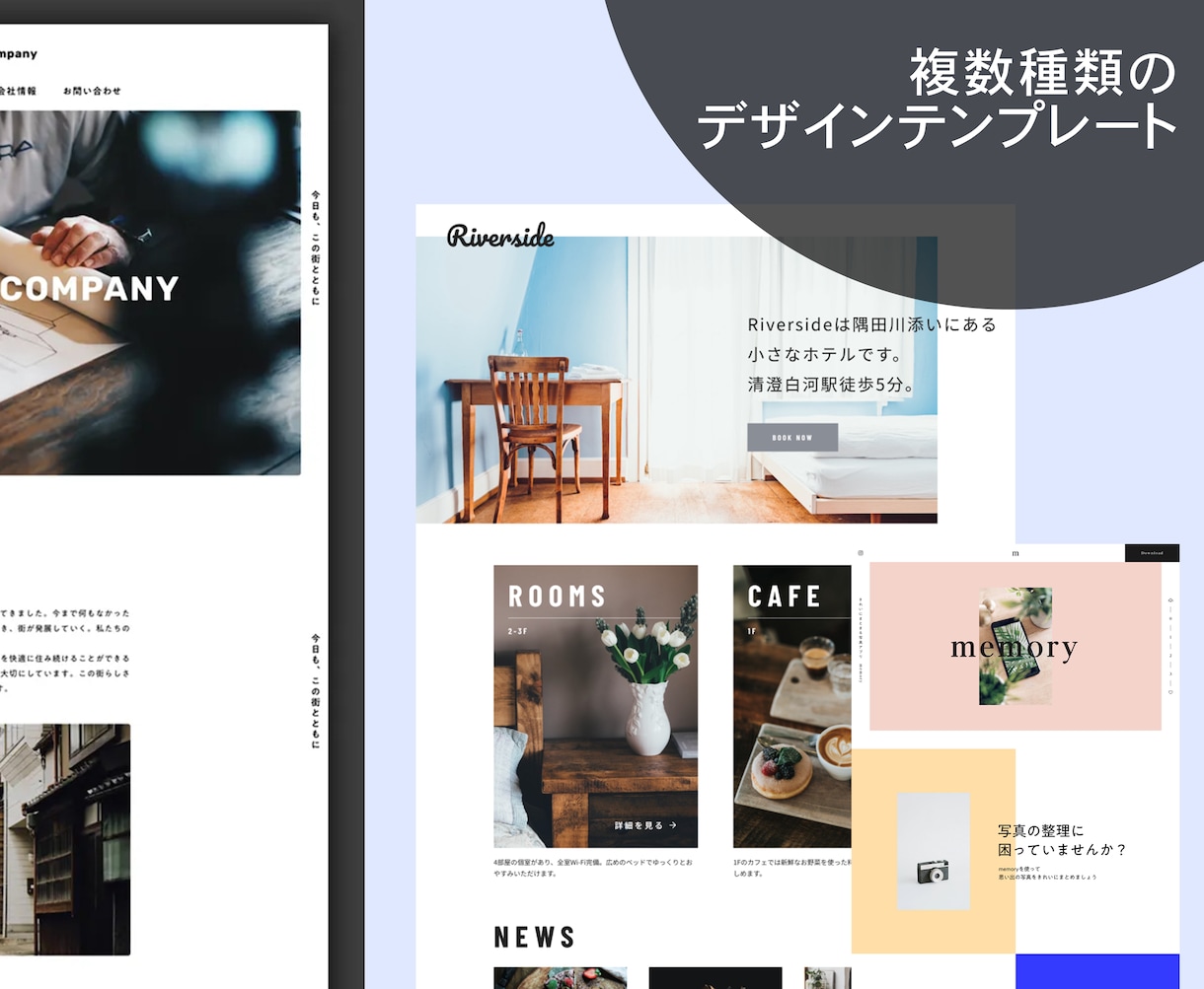 実績作りの為に格安でホームページ作成いたします STUDIOで作成/維持費、サーバー料金、インスタ連携無料 イメージ3