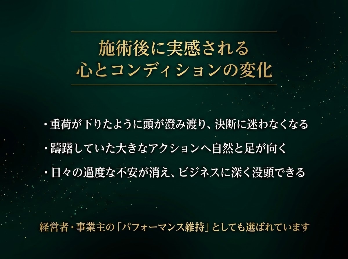 富の器を整える黄金龍神遠隔ヒーリングを届けます 思考の滞りを浄化し富と好機を受け取る心の土台を調律 イメージ6