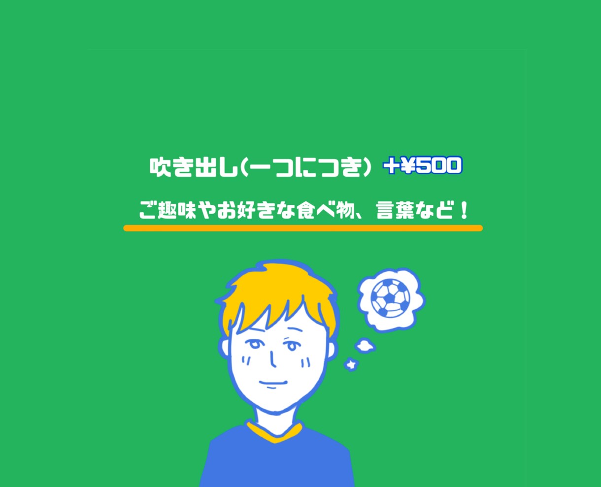 最短即日！ゆるくてポップ、オシャレな似顔絵描きます 無料修正無制限！世界で一つだけの特別な一枚を制作致します！ イメージ4