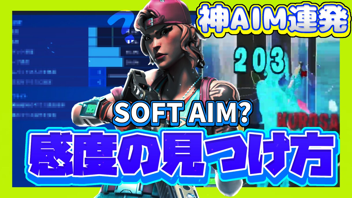 ゲームチャンネルYouTubeのサムネイル作ります 目に止まるサムネイルが必要な方へ イメージ2