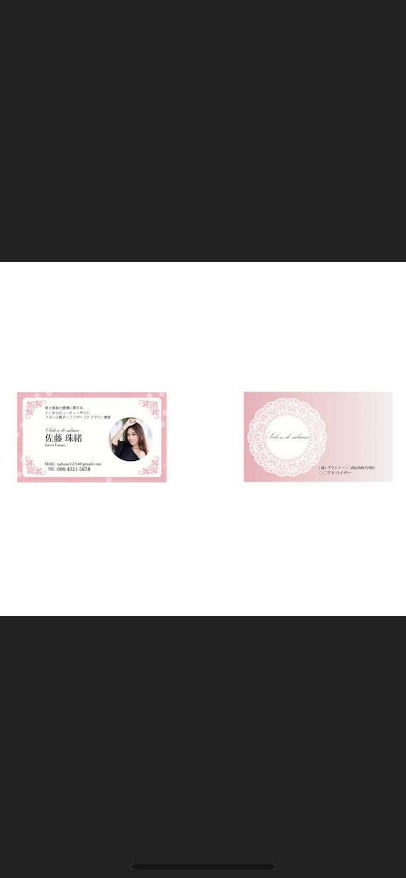 形より、お金より、心に残るデザインをお届けします 心に残るデザインをSENSATIONAL Design イメージ6