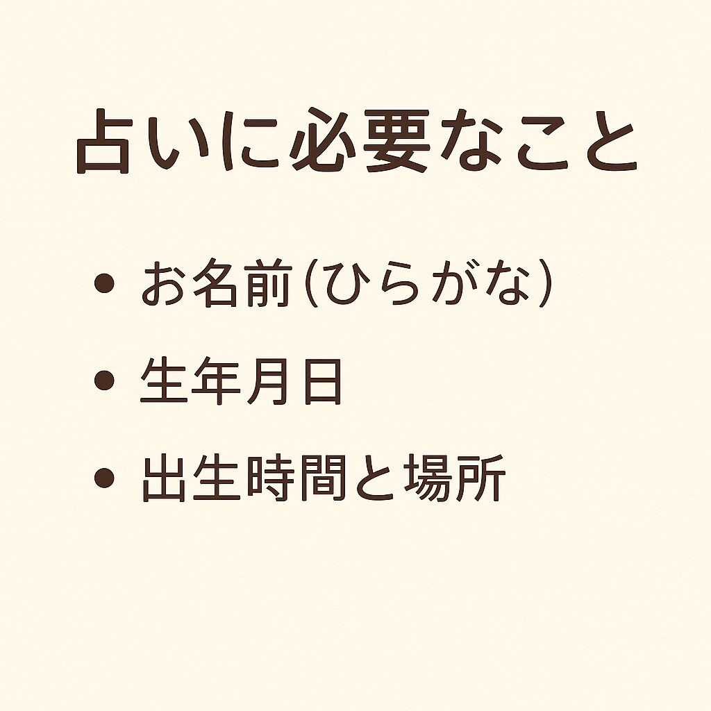 女性のためのこれからを豊かにする星読み鑑定します 星と猫が紡ぐ、あなたのための物語。もっと豊かにあたならしく！ イメージ4