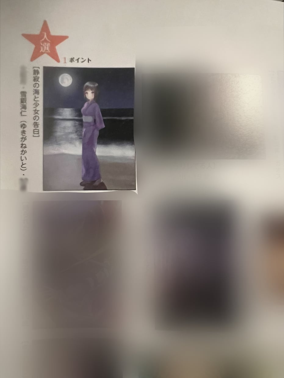 長納期などの条件付ですが、安くアイコン絵描きます SNS用、ブログ用など何でもOKです（簡単ならロゴも〇） イメージ7