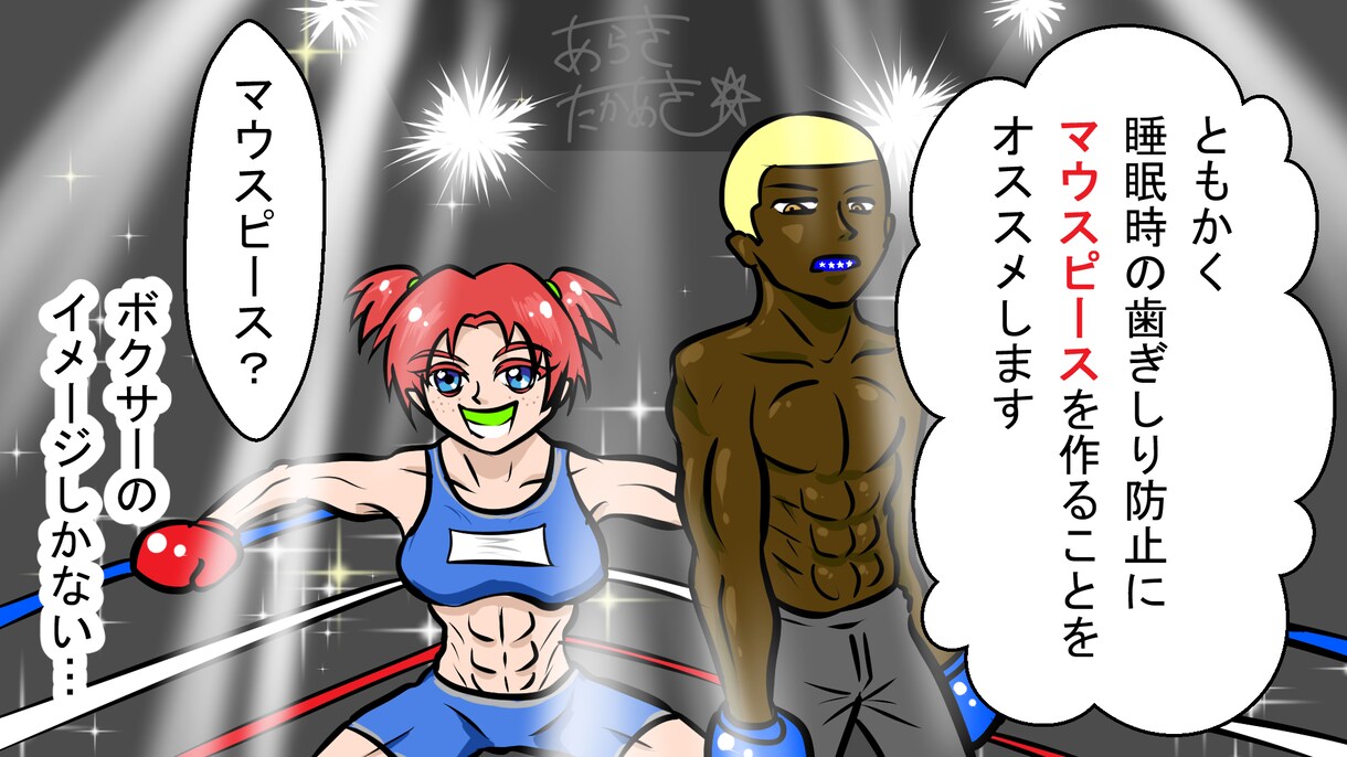 記憶に残るYoutube漫画の作画をします 人を引き寄せる「クセになる絵」がここにある！ イメージ9