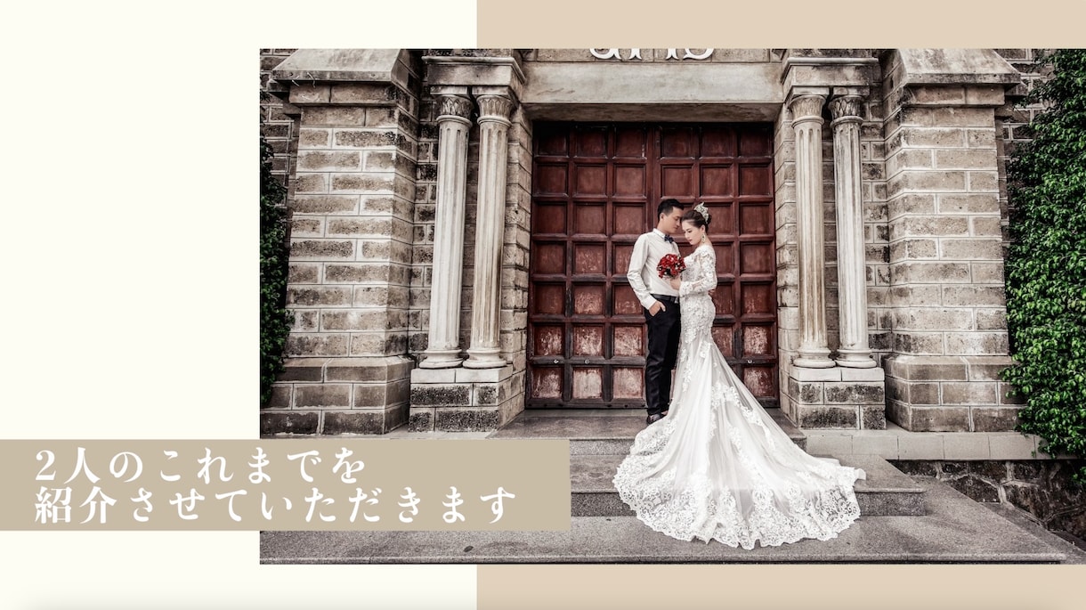 写真だけで魅せる動画を作成します 写真とコメントを送るだけで簡単に作成 イメージ2