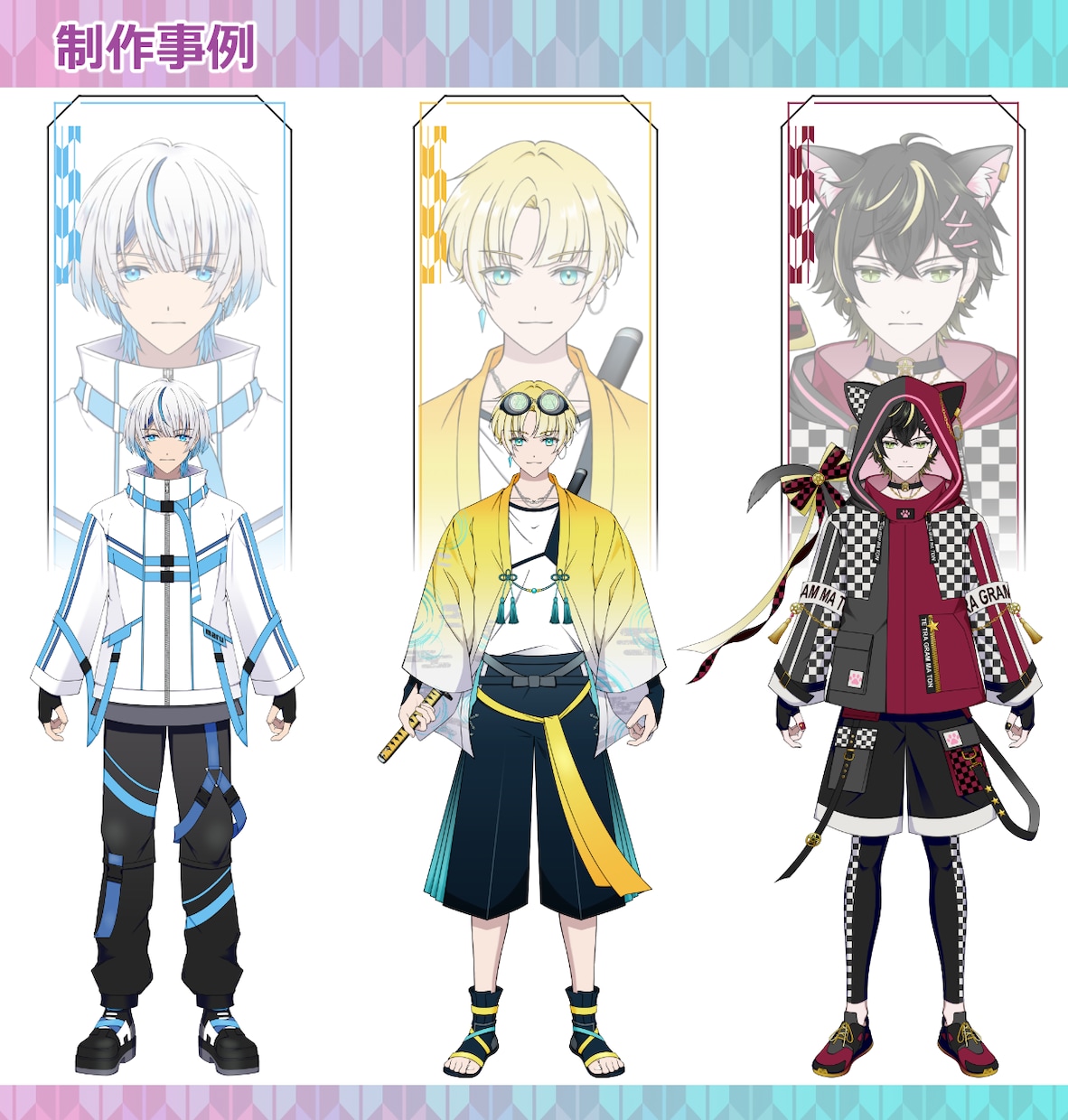 Vtuberデビュー！全工程制作します デザイン・パーツ分け・モデリング・ロゴ・ちびキャラ全部込!! イメージ8