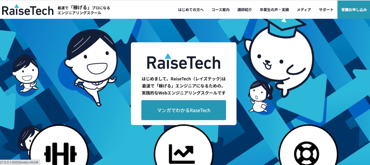elementorで修正いたします elementorでのちょっとした作業承ります。 イメージ10