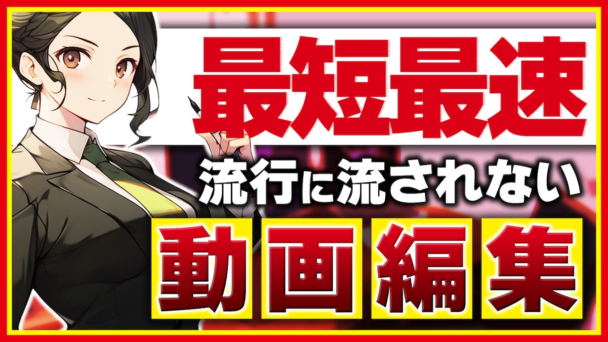 各SNSのサムネイル、ヘッダー制作いたします あなたのコンテンツを多くの人に届けます イメージ1
