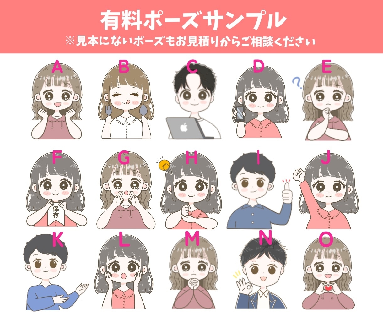 商用OK♥柄背景付きお得なゆるかわアイコン描きます インスタ|SNS|ブログアイコンにかわいい似顔絵風イラスト イメージ6