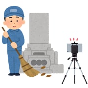 お墓参りの代行&掃除を懇切丁寧に承ります 【東京都全域対象】ほぼボランティアなのでぜーんぶ込みの値段！ イメージ2