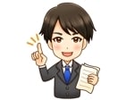 契約する保険、契約すべきでない保険、教えます | FPが中立の立場で解説。全くの素人でもご安心下さい。 イメージ1
