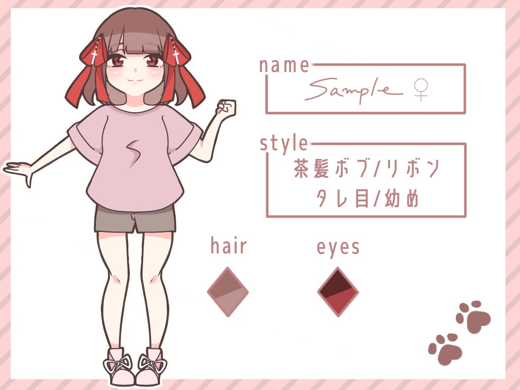 かわいく見やすいキャラシート描きます 固定キャラクターの情報をまとめたい方向け! イメージ1