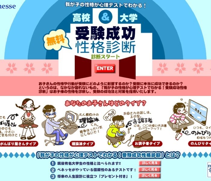 店舗・ミュージシャンのサイト／LPを制作します ウェブ屋、そして店舗運営のプロが全力でお安く作ります！ イメージ3